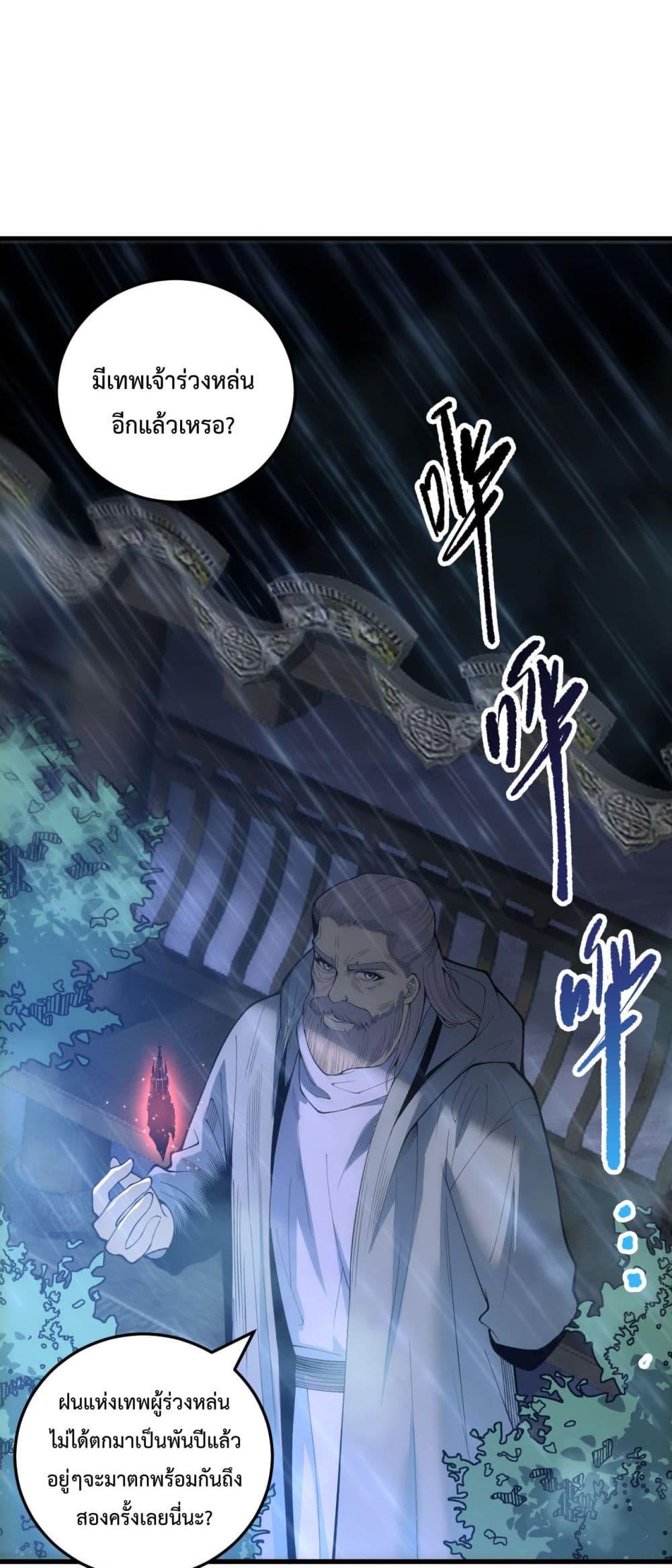 Manga-lc-com อ่านมังงะ อ่านการ์ตูน ออนไลน์ ฟรี NecromancerKin ตอนที่ 1 2 3 4 5 6 7 8 9 10 11 12 13 14 ฟรี ไม่มีโฆษณา Manga-lc - อ่าน มังงะ อ่าน การ์ตูน ออนไลน์ อ่านมังงะ ฟรี