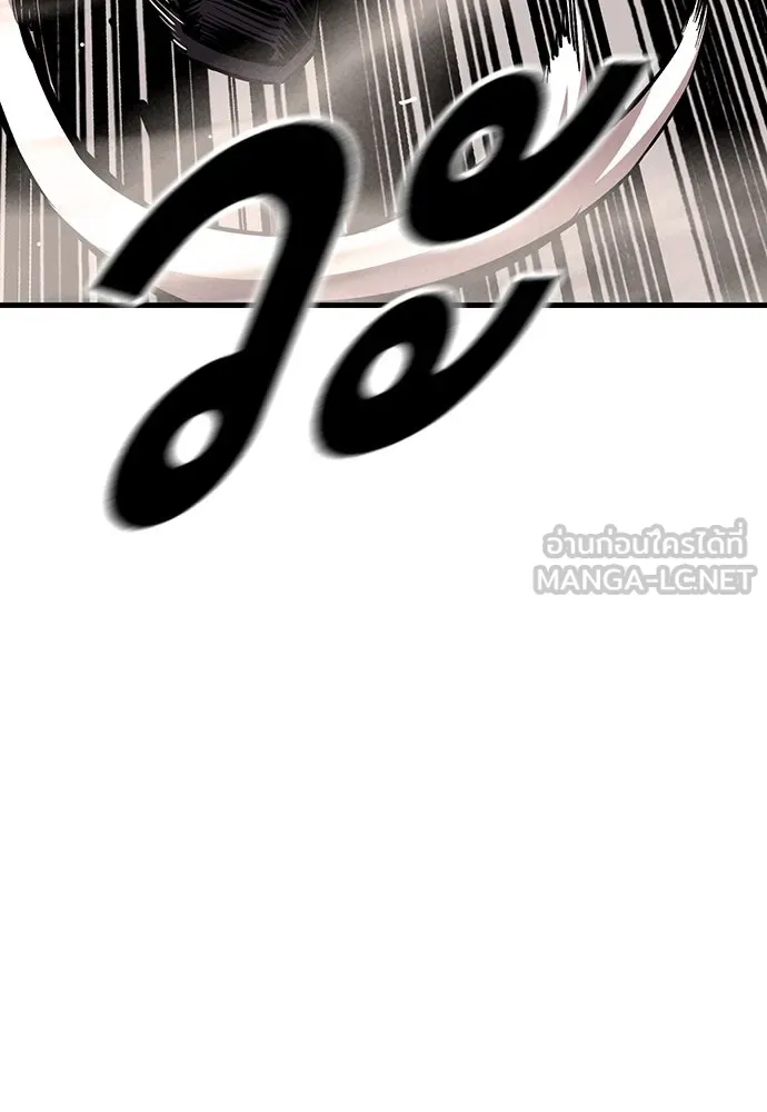 King Game ตอนที่ 52 อะไรที่ควรยอมรับ ก็ต้องยอมรับ. รูปที่ 54