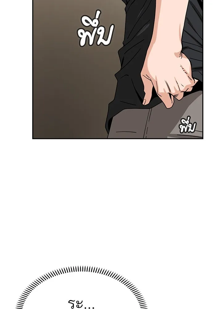 โชคชะตานำพารัก ตอนที่ 47 ตอนนี้ทำได้แล้วใช่ไหม รูปที่ 61