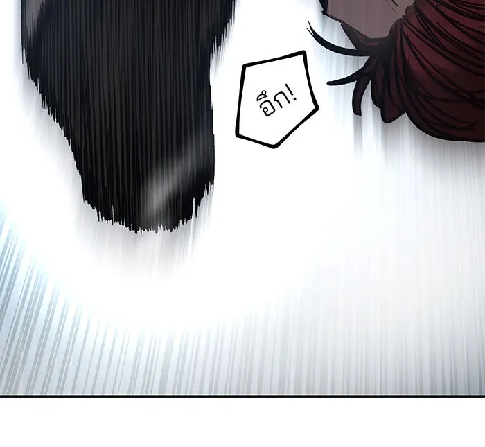 เลวฟาดเลว ตอนที่ 190 รูปที่ 118