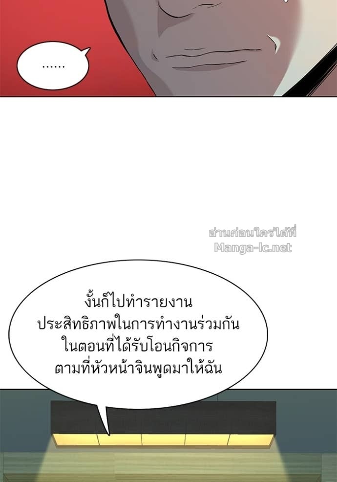 Doujin-Lc- อ่าน โดจิน มังฮวา เกาหลี ญี่ปุ่น จีน แปลไทย Reborn Rich ตอนที่ 1 2 3 4 5 6 7 8 9 10 11 12 13 14 ฟรี ไม่มีโฆษณา อ่าน โดจิน Manhwa เกาหลี ญี่ปุ่น จีน เรามีครบ คัดมาให้เน้นๆ โดจิน 18+ รับประกันความฟินโดย Doujin Lc