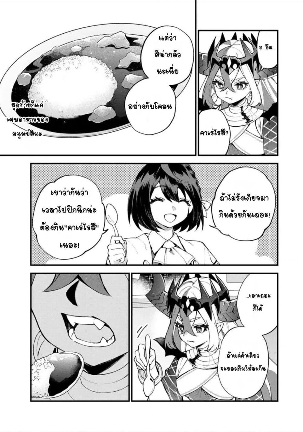 Doujin-Lc- อ่าน โดจิน มังฮวา เกาหลี ญี่ปุ่น จีน แปลไทย Sekai Saikyou no Majo, Hajimemashita – Watashidake “Kouryaku Saito” wo Mireru Sekai de Jiyuu ni Ikimasu ตอนที่ 1 2 3 4 5 6 7 8 9 10 11 12 13 14 ฟรี ไม่มีโฆษณา อ่าน โดจิน Manhwa เกาหลี ญี่ปุ่น จีน เรามีครบ คัดมาให้เน้นๆ โดจิน 18+ รับประกันความฟินโดย  Doujin Lc