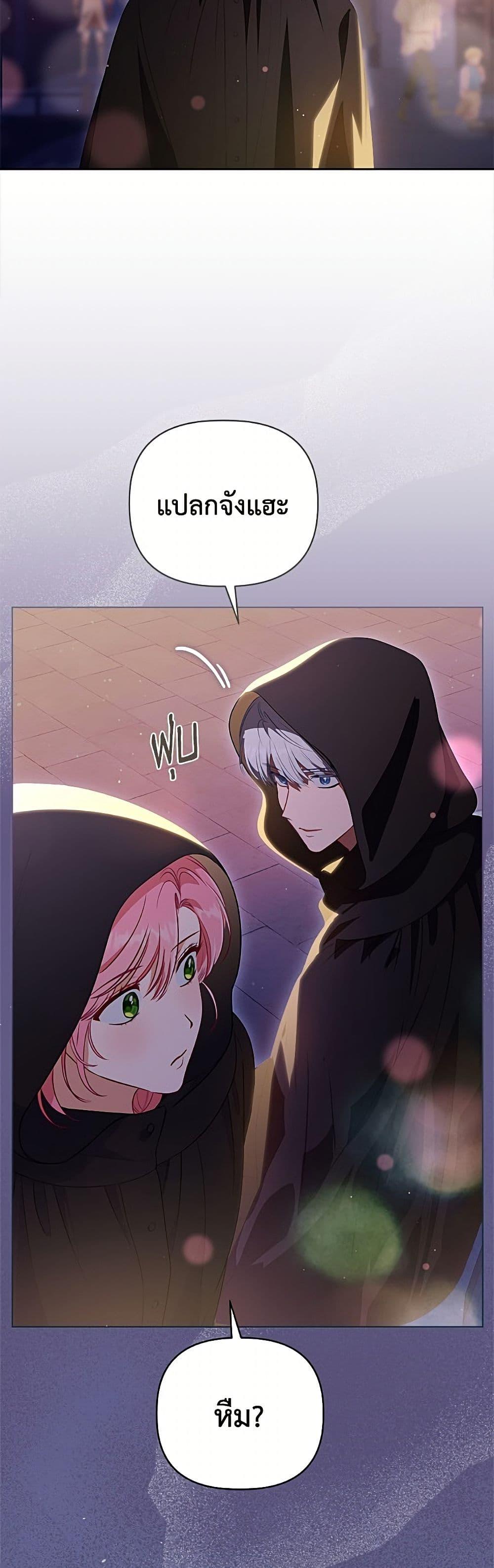 Manga-lc-com อ่านมังงะ อ่านการ์ตูน ออนไลน์ ฟรี A Transmigrator’s Privilege ตอนที่ 1 2 3 4 5 6 7 8 9 10 11 12 13 14 ฟรี ไม่มีโฆษณา Manga-lc - อ่าน มังงะ อ่าน การ์ตูน ออนไลน์ อ่านมังงะ ฟรี