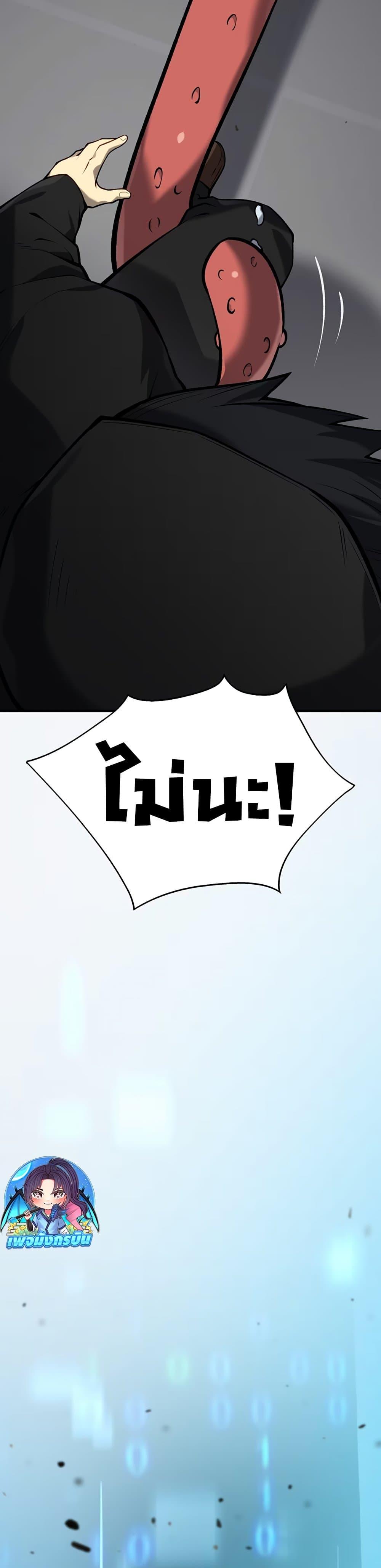 Manga-lc-com อ่านมังงะ อ่านการ์ตูน ออนไลน์ ฟรี The Ruler of The Underworld ตอนที่ 1 2 3 4 5 6 7 8 9 10 11 12 13 14 ฟรี ไม่มีโฆษณา Manga-lc - อ่าน มังงะ อ่าน การ์ตูน ออนไลน์ อ่านมังงะ ฟรี