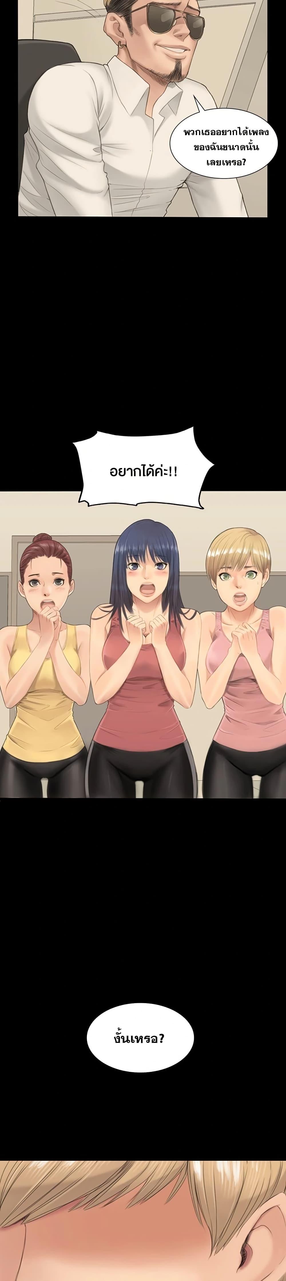 Doujin-Lc- อ่าน โดจิน มังฮวา เกาหลี ญี่ปุ่น จีน แปลไทย Producer ตอนที่ 1 2 3 4 5 6 7 8 9 10 11 12 13 14 ฟรี ไม่มีโฆษณา อ่าน โดจิน Manhwa เกาหลี ญี่ปุ่น จีน เรามีครบ คัดมาให้เน้นๆ โดจิน 18+ รับประกันความฟินโดย  Doujin Lc