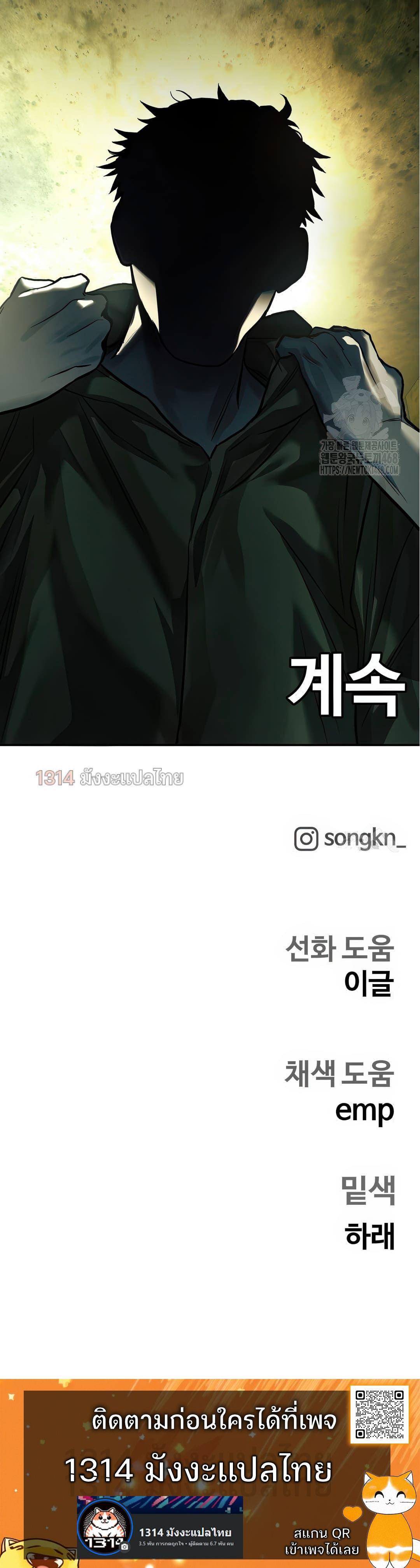 Manga-lc-com อ่านมังงะ อ่านการ์ตูน ออนไลน์ ฟรี Surviving the Apocalypse ตอนที่ 1 2 3 4 5 6 7 8 9 10 11 12 13 14 ฟรี ไม่มีโฆษณา Manga-lc - อ่าน มังงะ อ่าน การ์ตูน ออนไลน์ อ่านมังงะ ฟรี