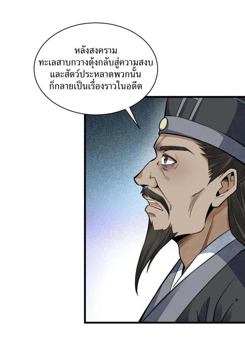 Manga-lc-com อ่านมังงะ อ่านการ์ตูน ออนไลน์ ฟรี Lan Ke Qi Yuan ตอนที่ 1 2 3 4 5 6 7 8 9 10 11 12 13 14 ฟรี ไม่มีโฆษณา Manga-lc - อ่าน มังงะ อ่าน การ์ตูน ออนไลน์ อ่านมังงะ ฟรี