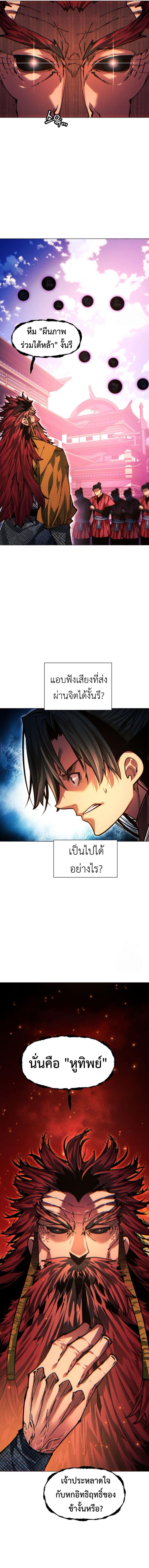 Manga-lc-com อ่านมังงะ อ่านการ์ตูน ออนไลน์ ฟรี A Modern Man Who Got Transmigrated Into the Murim World ตอนที่ 1 2 3 4 5 6 7 8 9 10 11 12 13 14 ฟรี ไม่มีโฆษณา Manga-lc - อ่าน มังงะ อ่าน การ์ตูน ออนไลน์ อ่านมังงะ ฟรี