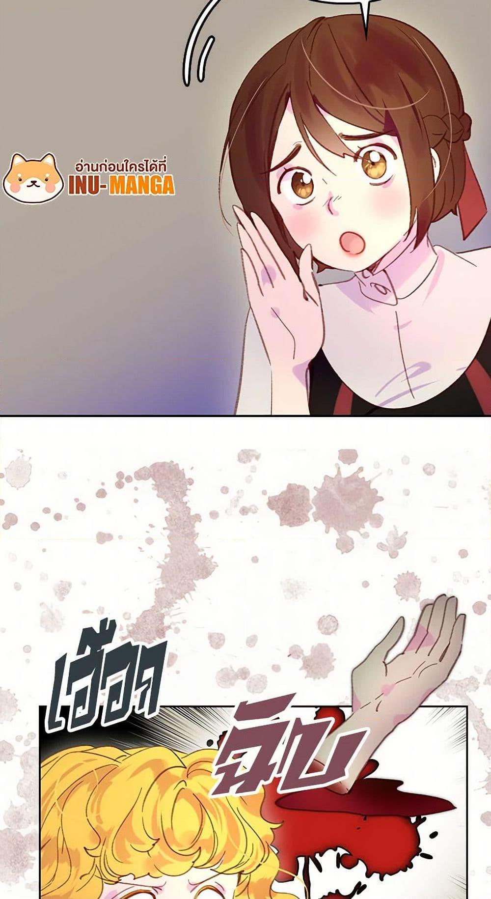 Manga-lc-com อ่านมังงะ อ่านการ์ตูน ออนไลน์ ฟรี Miss Not-So Sidekick ตอนที่ 1 2 3 4 5 6 7 8 9 10 11 12 13 14 ฟรี ไม่มีโฆษณา Manga-lc - อ่าน มังงะ อ่าน การ์ตูน ออนไลน์ อ่านมังงะ ฟรี