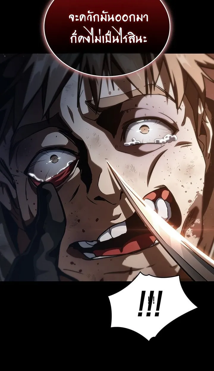 Crimson Reset ช_ว_ตคร_งท_สองของราช_นร_ตต_กาล หล_งจากหลบหน_มาคร_งป_ แวมไพร_ย_จ_นก_ถ_กส_งหารในท_ส_ด ตอนที่ ตอนที่ 10 รูปที่ 14