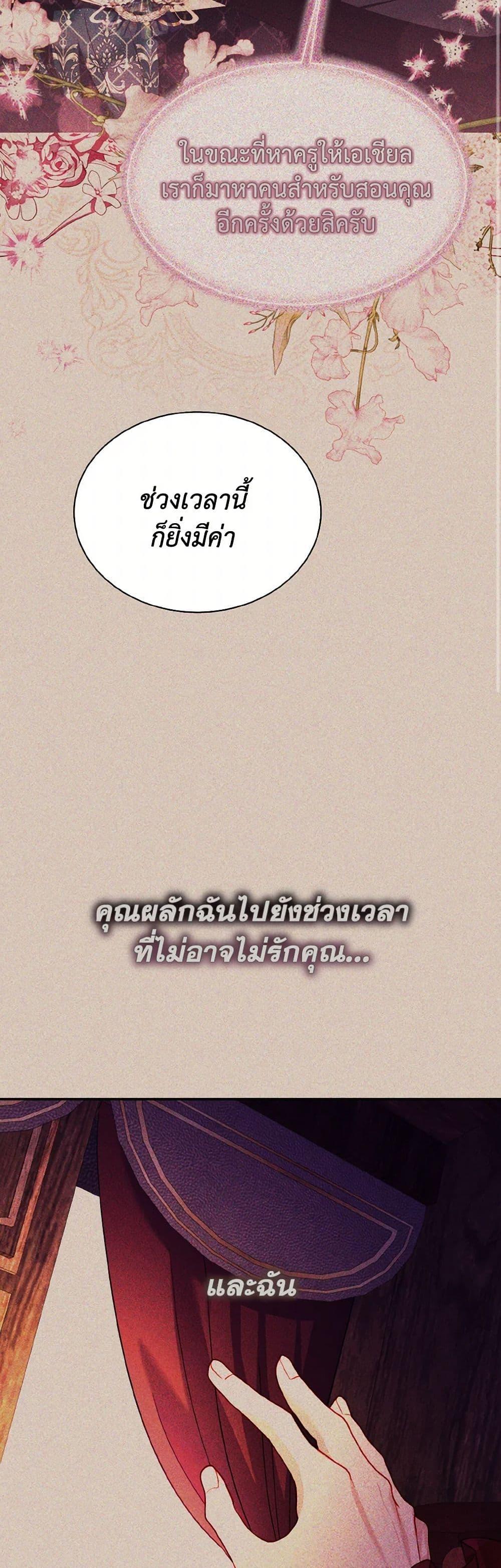 Manga-lc-com อ่านมังงะ อ่านการ์ตูน ออนไลน์ ฟรี My Father, the Possessive Demi-God ตอนที่ 1 2 3 4 5 6 7 8 9 10 11 12 13 14 ฟรี ไม่มีโฆษณา Manga-lc - อ่าน มังงะ อ่าน การ์ตูน ออนไลน์ อ่านมังงะ ฟรี