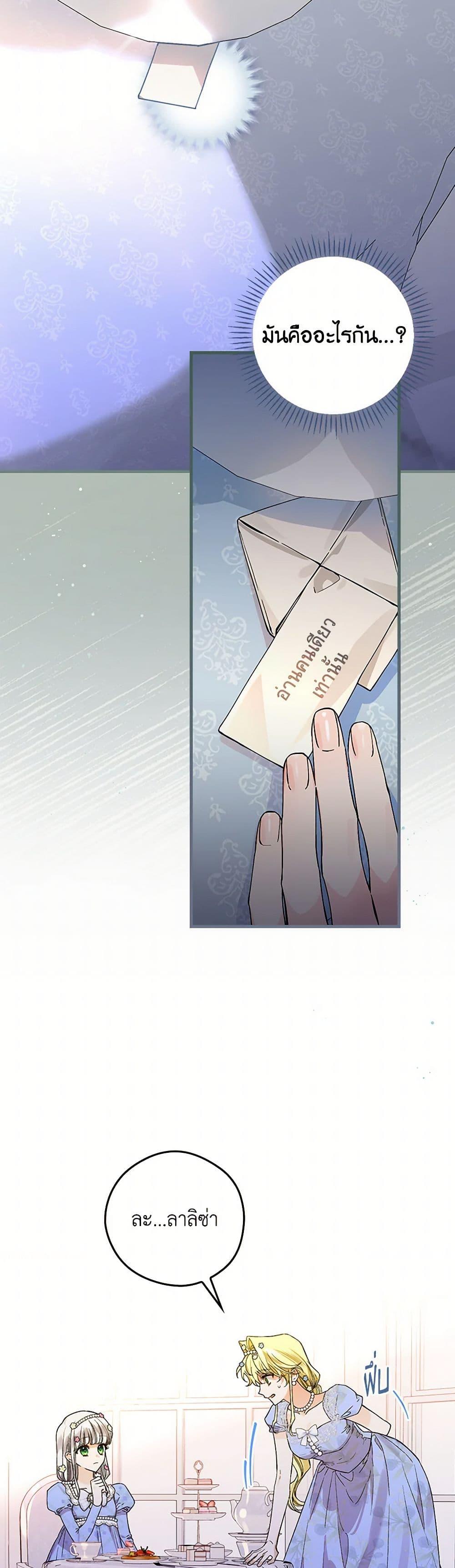 Manga-lc-com อ่านมังงะ อ่านการ์ตูน ออนไลน์ ฟรี The Perfect Plan for a Fairy-Tale Ending ตอนที่ 1 2 3 4 5 6 7 8 9 10 11 12 13 14 ฟรี ไม่มีโฆษณา Manga-lc - อ่าน มังงะ อ่าน การ์ตูน ออนไลน์ อ่านมังงะ ฟรี