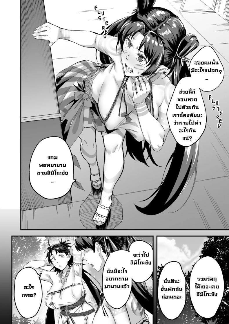 Doujin-Lc- อ่าน โดจิน มังฮวา เกาหลี ญี่ปุ่น จีน แปลไทย เพื่อการวิจัย [Chabanchabancha (Inari Bancha)] Mirai-kun no Onegai o Kotowarenai Himiko-sama (Fate Grand Order) ตอนที่ 1 2 3 4 5 6 7 8 9 10 11 12 13 14 ฟรี ไม่มีโฆษณา อ่าน โดจิน Manhwa เกาหลี ญี่ปุ่น จีน เรามีครบ คัดมาให้เน้นๆ โดจิน 18+ รับประกันความฟินโดย  Doujin Lc