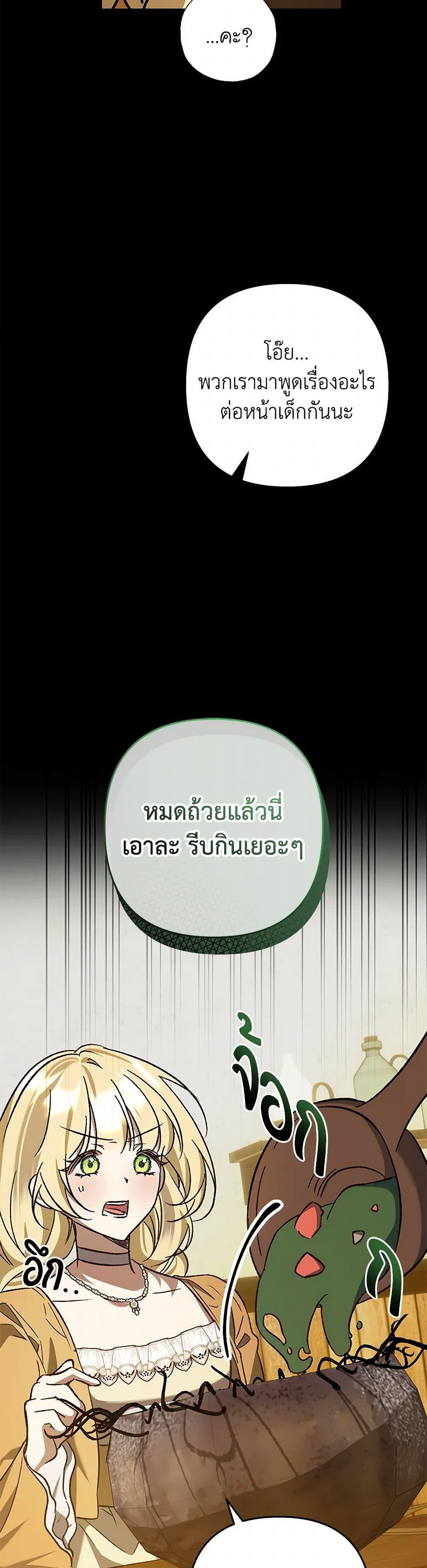 Manga-lc-com อ่านมังงะ อ่านการ์ตูน ออนไลน์ ฟรี The Male Lead Proposed to Me ตอนที่ 1 2 3 4 5 6 7 8 9 10 11 12 13 14 ฟรี ไม่มีโฆษณา Manga-lc - อ่าน มังงะ อ่าน การ์ตูน ออนไลน์ อ่านมังงะ ฟรี