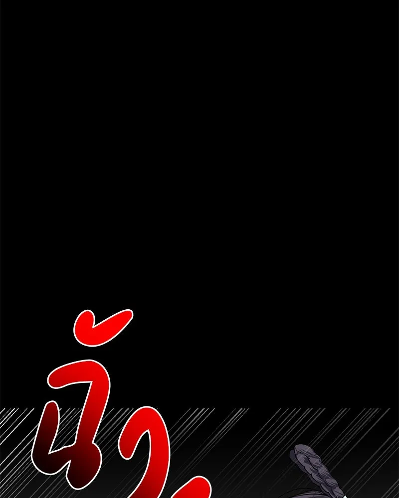 ตำนานเทพธิดาตกสวรรค์ ตอนที่ 21 รูปที่ 10