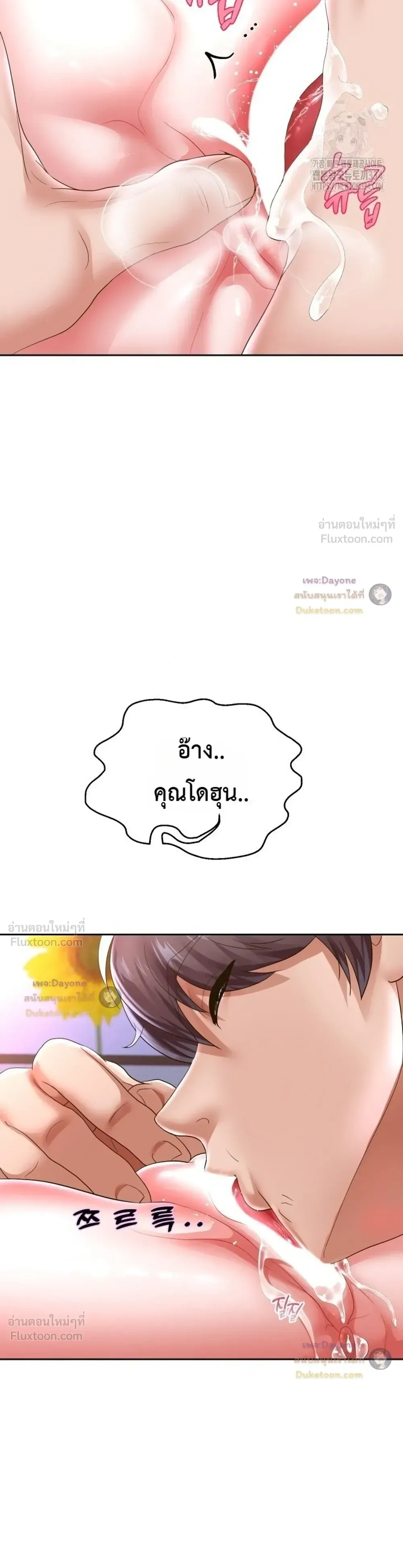 Doujin-Lc- อ่าน โดจิน มังฮวา เกาหลี ญี่ปุ่น จีน แปลไทย Reborn with a big dick! ขอเกิดใหม่ให้เจ้าโลกใหญ่ทีเถอะครับ! ตอนที่ 1 2 3 4 5 6 7 8 9 10 11 12 13 14 ฟรี ไม่มีโฆษณา อ่าน โดจิน Manhwa เกาหลี ญี่ปุ่น จีน เรามีครบ คัดมาให้เน้นๆ โดจิน 18+ รับประกันความฟินโดย  Doujin Lc
