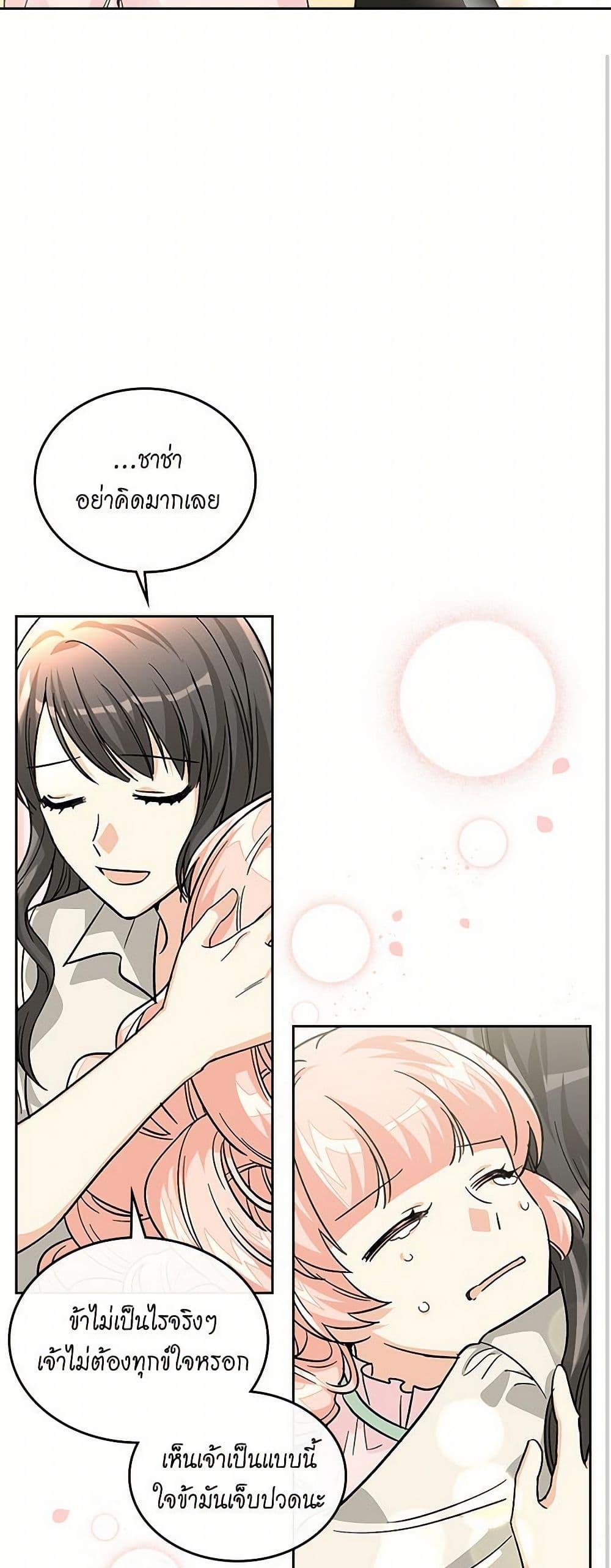 Manga-lc-com อ่านมังงะ อ่านการ์ตูน ออนไลน์ ฟรี The Antagonist’s Pet ตอนที่ 1 2 3 4 5 6 7 8 9 10 11 12 13 14 ฟรี ไม่มีโฆษณา Manga-lc - อ่าน มังงะ อ่าน การ์ตูน ออนไลน์ อ่านมังงะ ฟรี