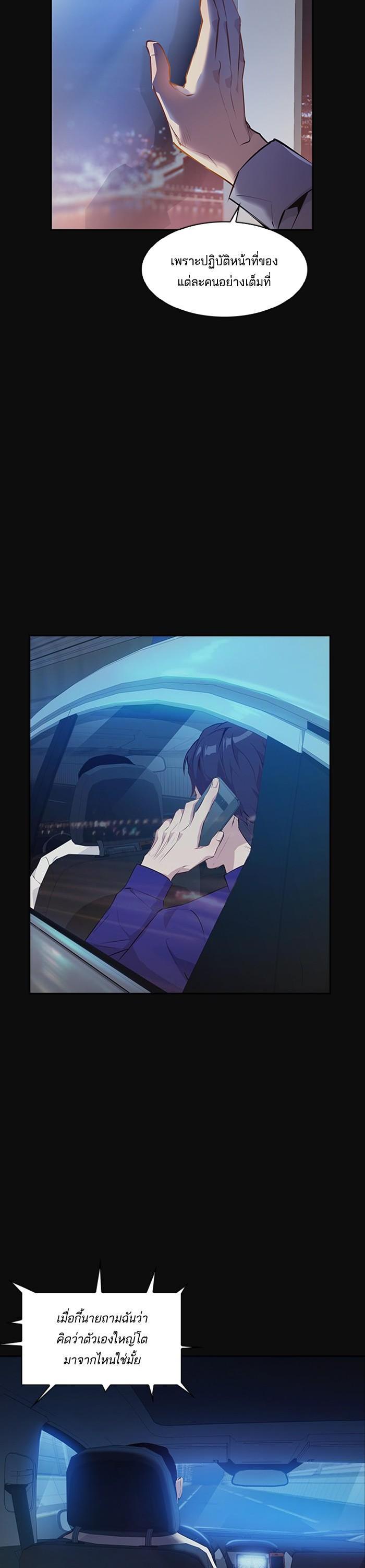 Manga-lc-com อ่านมังงะ อ่านการ์ตูน ออนไลน์ ฟรี The World Is Money and Power กลโกงโลกพนัน ตอนที่ 1 2 3 4 5 6 7 8 9 10 11 12 13 14 ฟรี ไม่มีโฆษณา Manga-lc - อ่าน มังงะ อ่าน การ์ตูน ออนไลน์ อ่านมังงะ ฟรี