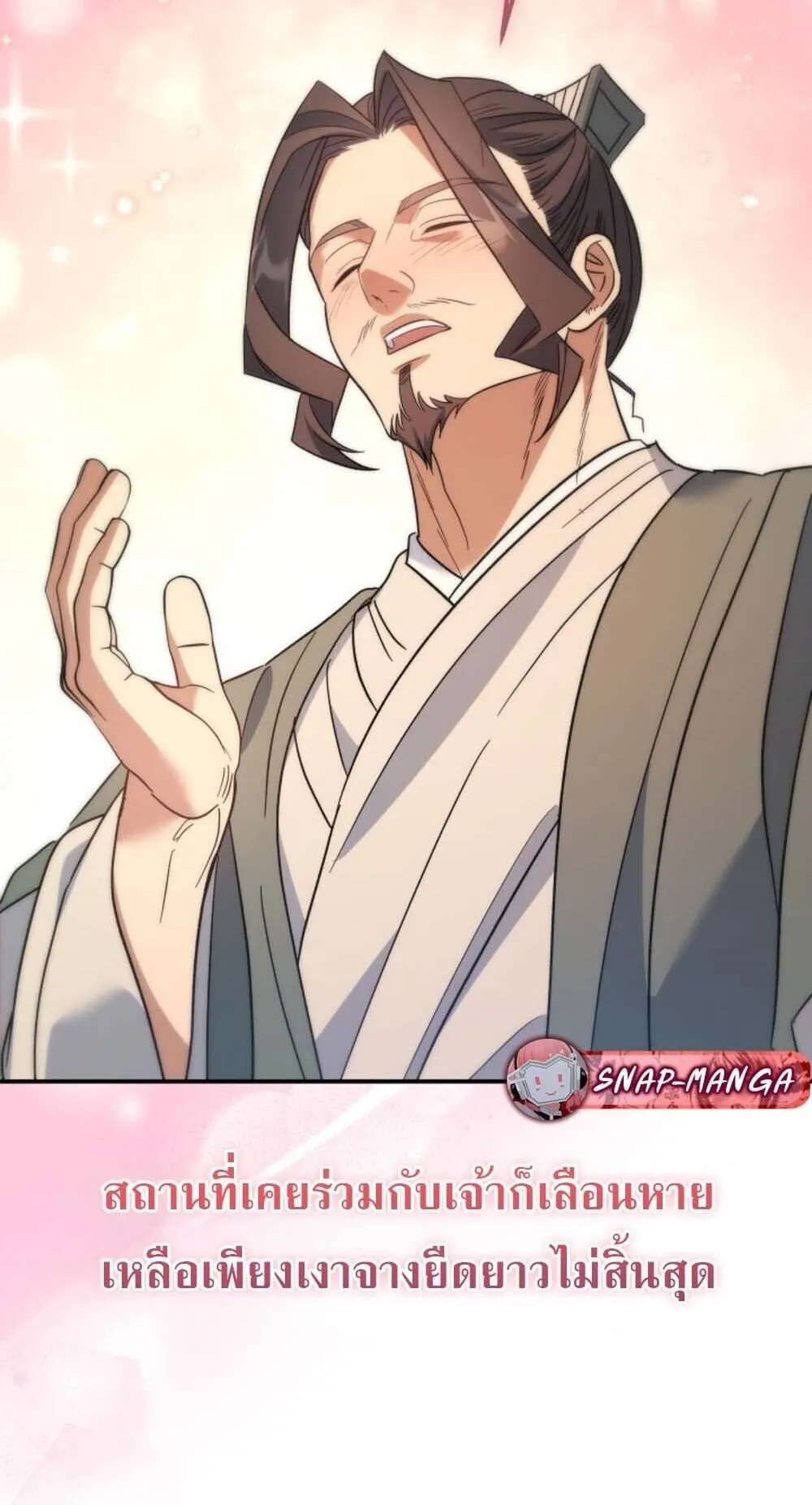The Youngest Son of the Eunhae Sangdan บ_ตรชายคนส_ดท_องแห_งหอการค_าอ_นเฮ ตอนที่ ตอนที่ 36 รูปที่ 65