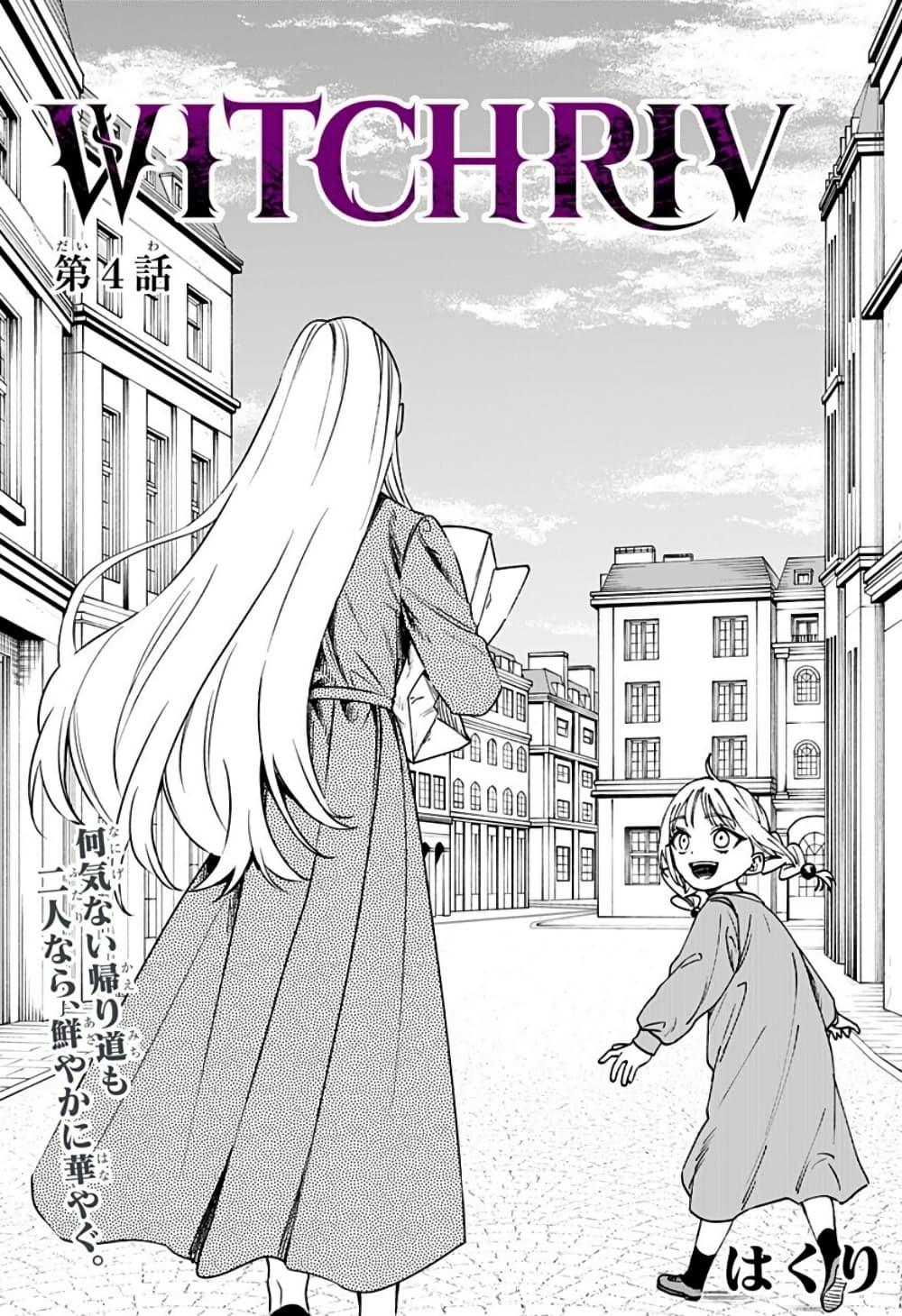 Doujin-Lc- อ่าน โดจิน มังฮวา เกาหลี ญี่ปุ่น จีน แปลไทย WITCHRIV ตอนที่ 1 2 3 4 5 6 7 8 9 10 11 12 13 14 ฟรี ไม่มีโฆษณา อ่าน โดจิน Manhwa เกาหลี ญี่ปุ่น จีน เรามีครบ คัดมาให้เน้นๆ โดจิน 18+ รับประกันความฟินโดย  Doujin Lc