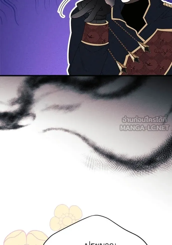 รักนะคะ ป๊ะป๋า ตอนที่ 26 รูปที่ 75