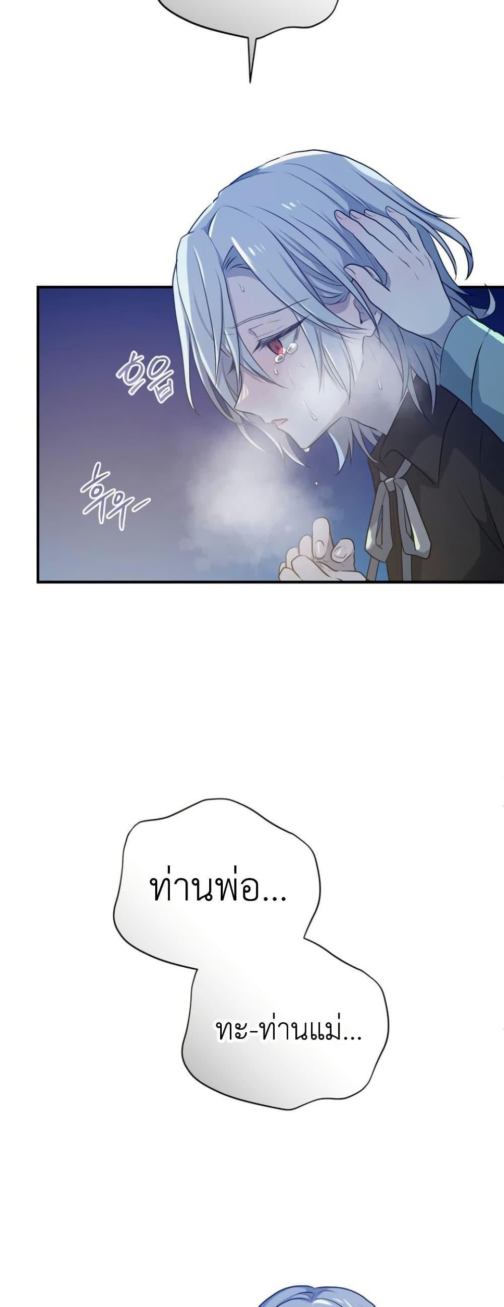 Manga-lc-com อ่านมังงะ อ่านการ์ตูน ออนไลน์ ฟรี My Childhood Friends Are trying to Kill Me ตอนที่ 1 2 3 4 5 6 7 8 9 10 11 12 13 14 ฟรี ไม่มีโฆษณา Manga-lc - อ่าน มังงะ อ่าน การ์ตูน ออนไลน์ อ่านมังงะ ฟรี