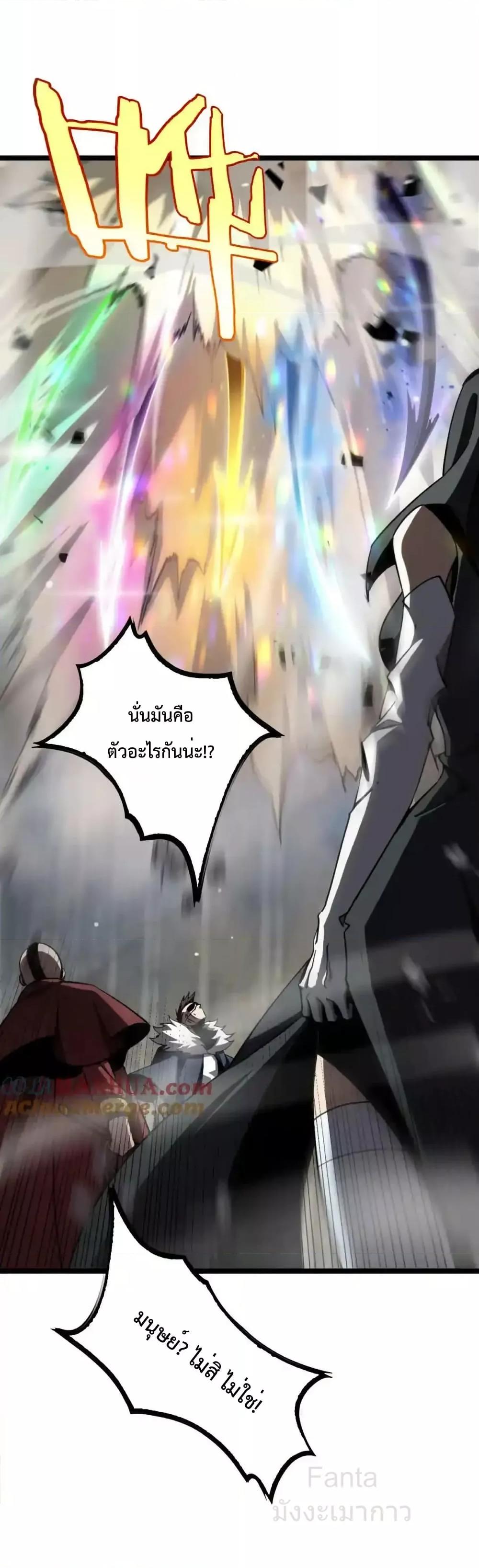 Manga-lc-com อ่านมังงะ อ่านการ์ตูน ออนไลน์ ฟรี World’sApocaly ตอนที่ 1 2 3 4 5 6 7 8 9 10 11 12 13 14 ฟรี ไม่มีโฆษณา Manga-lc - อ่าน มังงะ อ่าน การ์ตูน ออนไลน์ อ่านมังงะ ฟรี