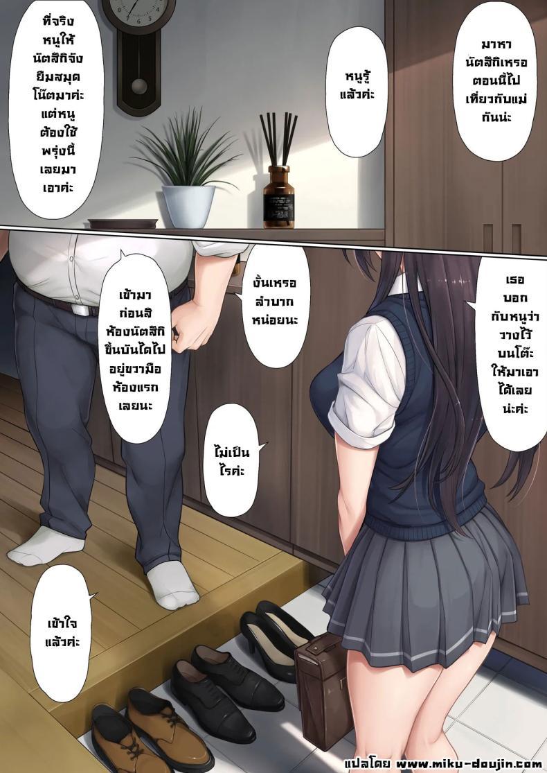 Doujin-Lc- อ่าน โดจิน มังฮวา เกาหลี ญี่ปุ่น จีน แปลไทย เพื่อนร่วมชั้นลูกสาว [Airy Socks (Mafuyu HEMP)] Musume no Class no Iinchou wa Papa ga Hoshii Rashii｜The Class President of My Daughter's Class Wants a Dad ตอนที่ 1 2 3 4 5 6 7 8 9 10 11 12 13 14 ฟรี ไม่มีโฆษณา อ่าน โดจิน Manhwa เกาหลี ญี่ปุ่น จีน เรามีครบ คัดมาให้เน้นๆ โดจิน 18+ รับประกันความฟินโดย  Doujin Lc