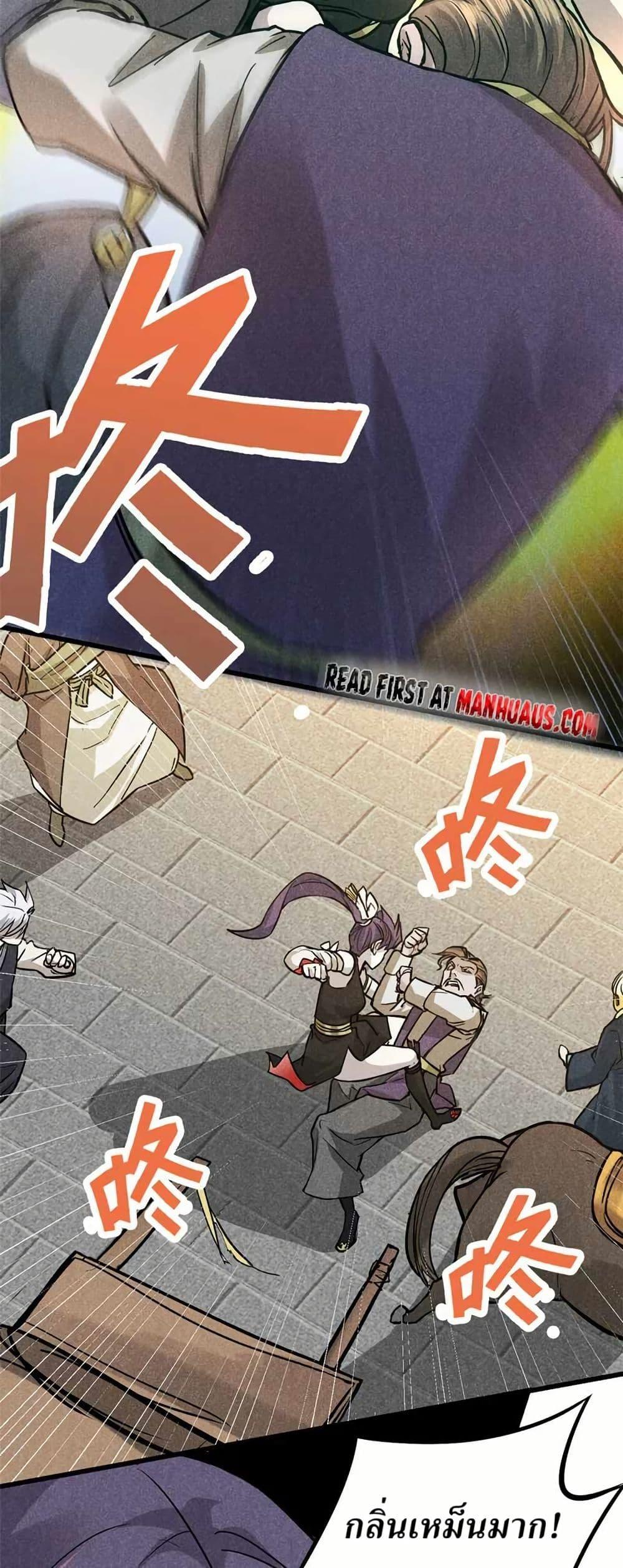 Manga-lc-com อ่านมังงะ อ่านการ์ตูน ออนไลน์ ฟรี Xinmo ตอนที่ 1 2 3 4 5 6 7 8 9 10 11 12 13 14 ฟรี ไม่มีโฆษณา Manga-lc - อ่าน มังงะ อ่าน การ์ตูน ออนไลน์ อ่านมังงะ ฟรี