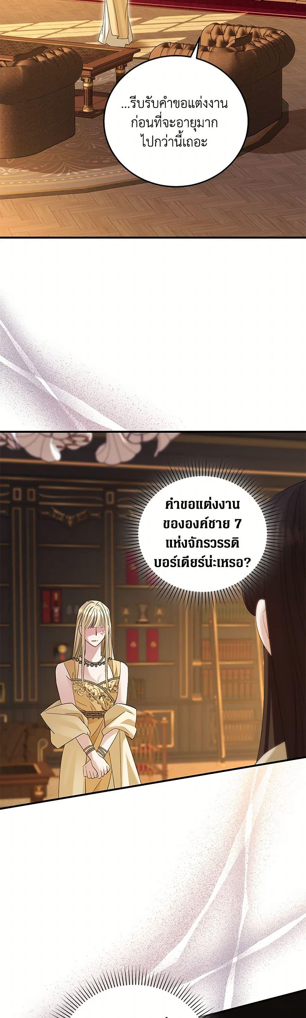 Manga-lc-com อ่านมังงะ อ่านการ์ตูน ออนไลน์ ฟรี The Hero’s Ready to Retire ตอนที่ 1 2 3 4 5 6 7 8 9 10 11 12 13 14 ฟรี ไม่มีโฆษณา Manga-lc - อ่าน มังงะ อ่าน การ์ตูน ออนไลน์ อ่านมังงะ ฟรี