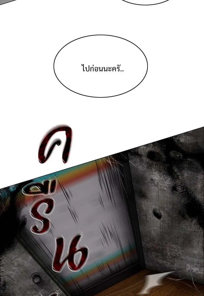 JAKDU ตอนที่ 25 รูปที่ 131