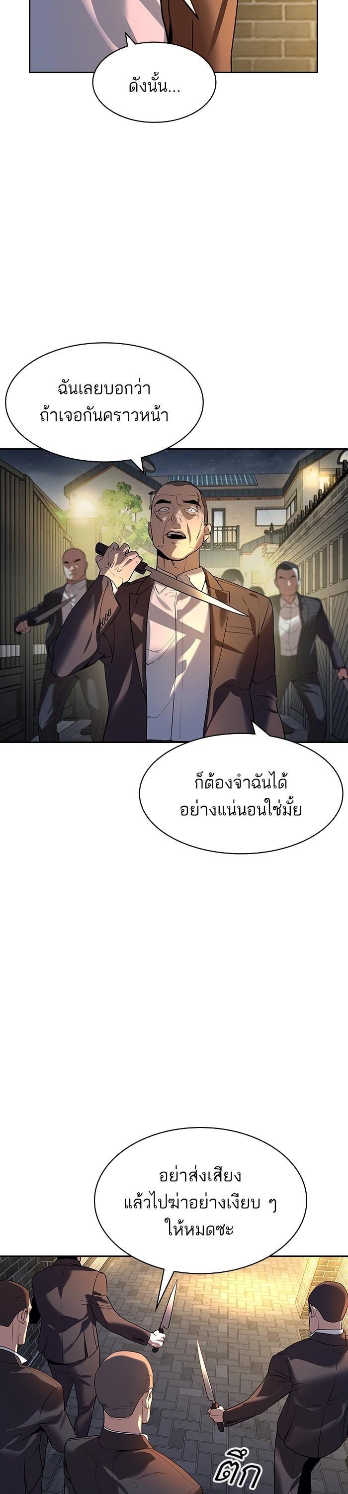 Manga-lc-com อ่านมังงะ อ่านการ์ตูน ออนไลน์ ฟรี The World Is Money and Power กลโกงโลกพนัน ตอนที่ 1 2 3 4 5 6 7 8 9 10 11 12 13 14 ฟรี ไม่มีโฆษณา Manga-lc - อ่าน มังงะ อ่าน การ์ตูน ออนไลน์ อ่านมังงะ ฟรี
