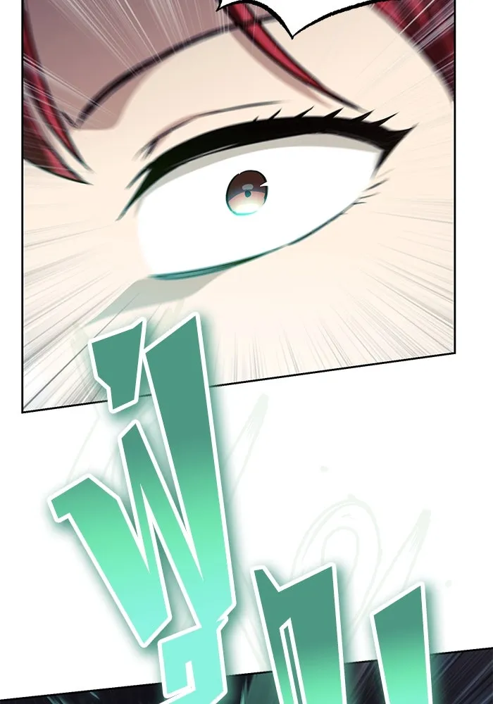 ชีวิตพลิกผันของลอร์ดผู้เกียจคร้าน ตอนที่ 80 การทดสอบของนักรบ รูปที่ 121