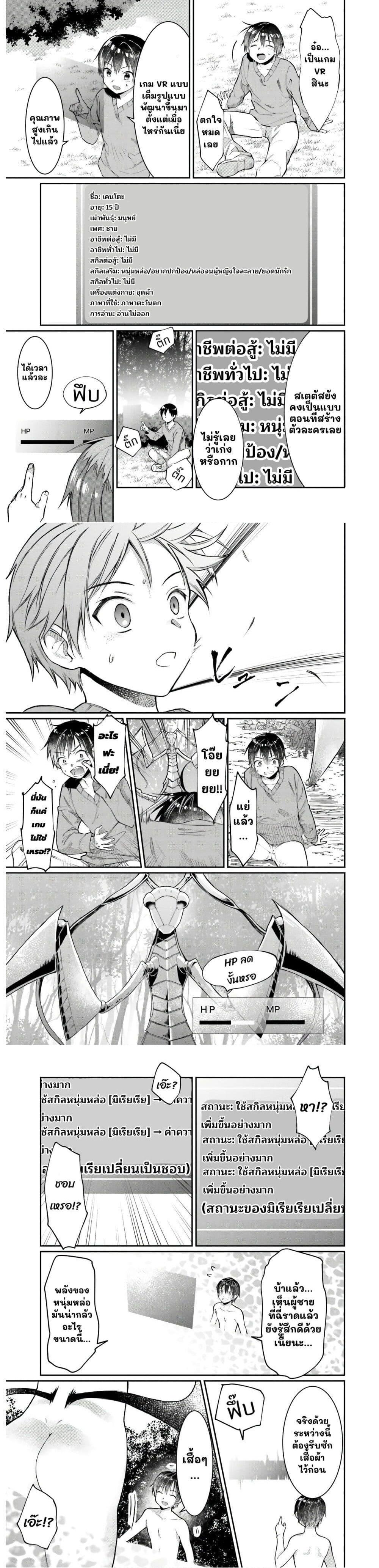 Manga-lc-com อ่านมังงะ อ่านการ์ตูน ออนไลน์ ฟรี Neta Chara Kari Play no Tsumori ga Isekai Shoukan ตอนที่ 1 2 3 4 5 6 7 8 9 10 11 12 13 14 ฟรี ไม่มีโฆษณา Manga-lc - อ่าน มังงะ อ่าน การ์ตูน ออนไลน์ อ่านมังงะ ฟรี