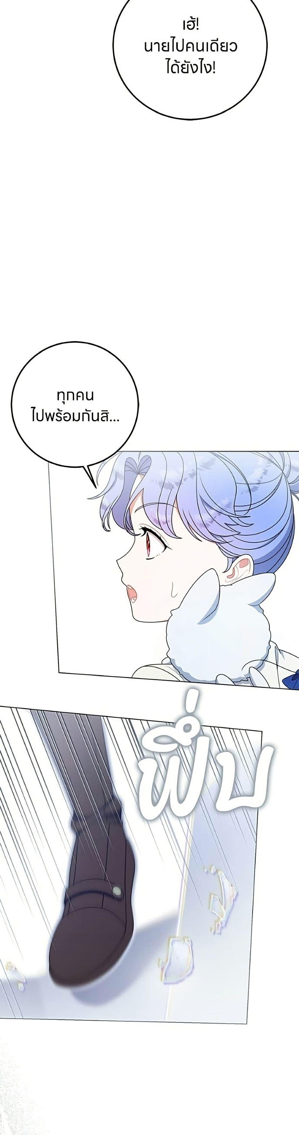 Manga-lc-com อ่านมังงะ อ่านการ์ตูน ออนไลน์ ฟรี This Wasn’t in My Adoption Plan ตอนที่ 1 2 3 4 5 6 7 8 9 10 11 12 13 14 ฟรี ไม่มีโฆษณา Manga-lc - อ่าน มังงะ อ่าน การ์ตูน ออนไลน์ อ่านมังงะ ฟรี