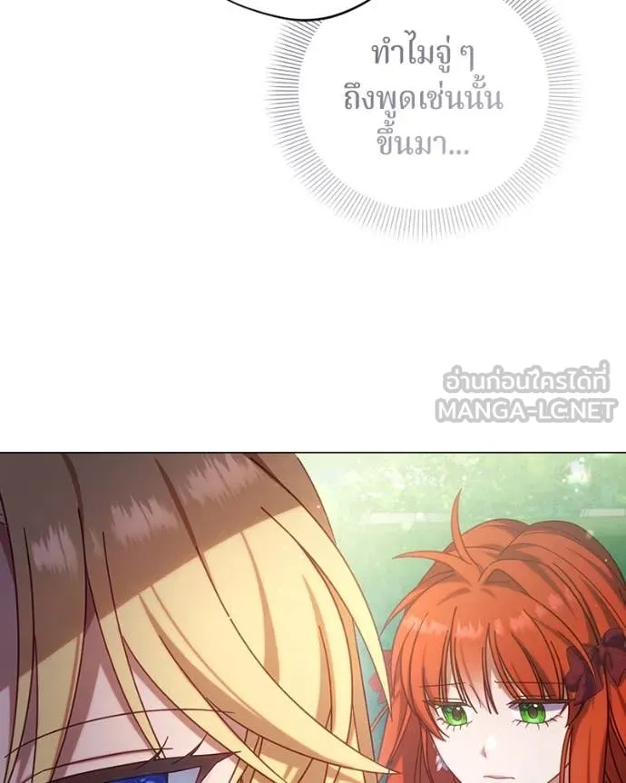 ถ้าเป็นนางร้าย ตอนที่ 14 รูปที่ 54