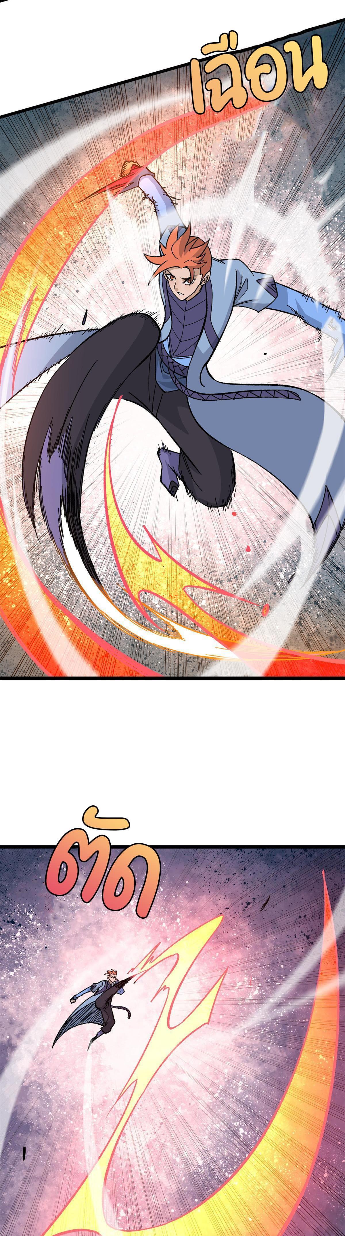 Manga-lc-com อ่านมังงะ อ่านการ์ตูน ออนไลน์ ฟรี All Hail the Sect Leader ตอนที่ 1 2 3 4 5 6 7 8 9 10 11 12 13 14 ฟรี ไม่มีโฆษณา Manga-lc - อ่าน มังงะ อ่าน การ์ตูน ออนไลน์ อ่านมังงะ ฟรี