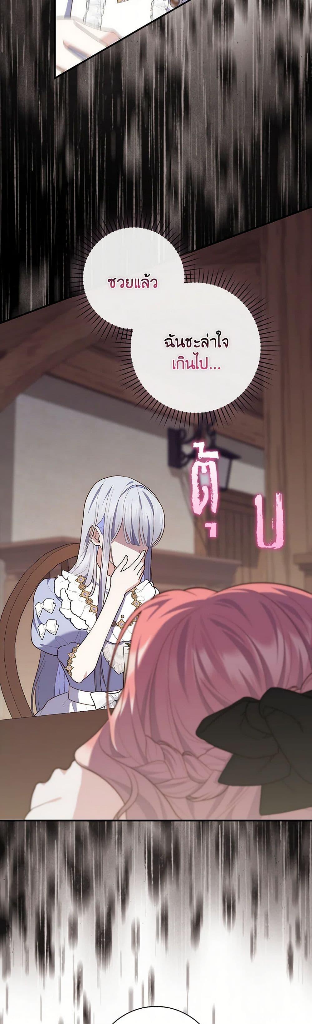 Manga-lc-com อ่านมังงะ อ่านการ์ตูน ออนไลน์ ฟรี Fortune-Telling Lady ตอนที่ 1 2 3 4 5 6 7 8 9 10 11 12 13 14 ฟรี ไม่มีโฆษณา Manga-lc - อ่าน มังงะ อ่าน การ์ตูน ออนไลน์ อ่านมังงะ ฟรี