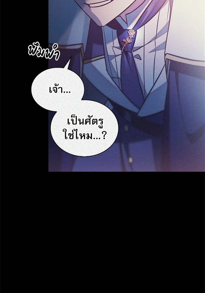 ผมไม่ได้เก่งอย่างที่คิด ตอนที่ 57 รูปที่ 112