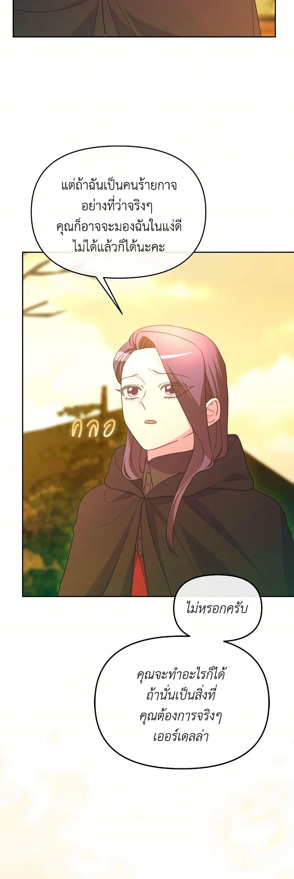 Manga-lc-com อ่านมังงะ อ่านการ์ตูน ออนไลน์ ฟรี The Villainess’s Dazzling Debut ตอนที่ 1 2 3 4 5 6 7 8 9 10 11 12 13 14 ฟรี ไม่มีโฆษณา Manga-lc - อ่าน มังงะ อ่าน การ์ตูน ออนไลน์ อ่านมังงะ ฟรี