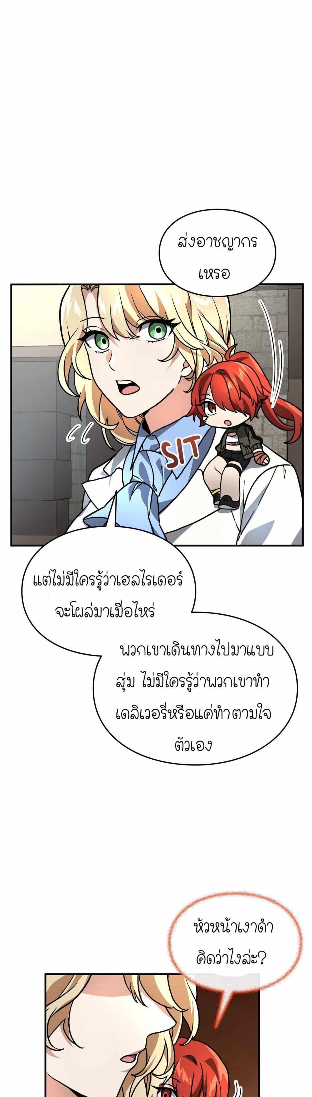 Manga-lc-com อ่านมังงะ อ่านการ์ตูน ออนไลน์ ฟรี How I Became an SSS Rank Delivery Hunter ตอนที่ 1 2 3 4 5 6 7 8 9 10 11 12 13 14 ฟรี ไม่มีโฆษณา Manga-lc - อ่าน มังงะ อ่าน การ์ตูน ออนไลน์ อ่านมังงะ ฟรี