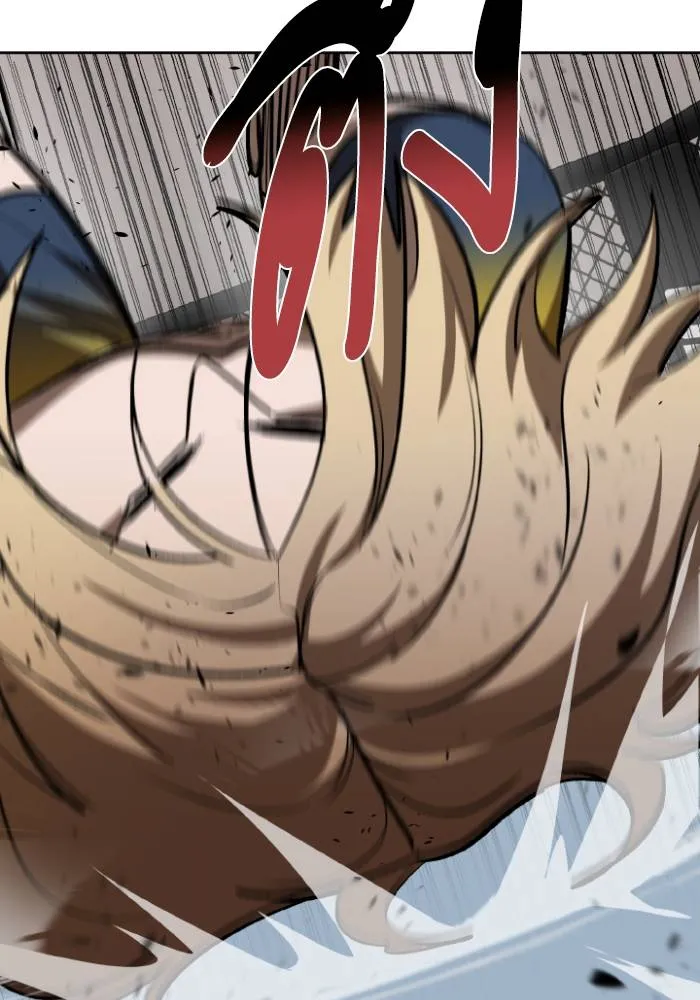 ราชาแห่งอ็อกทากอน ตอนที่ 123 รูปที่ 71