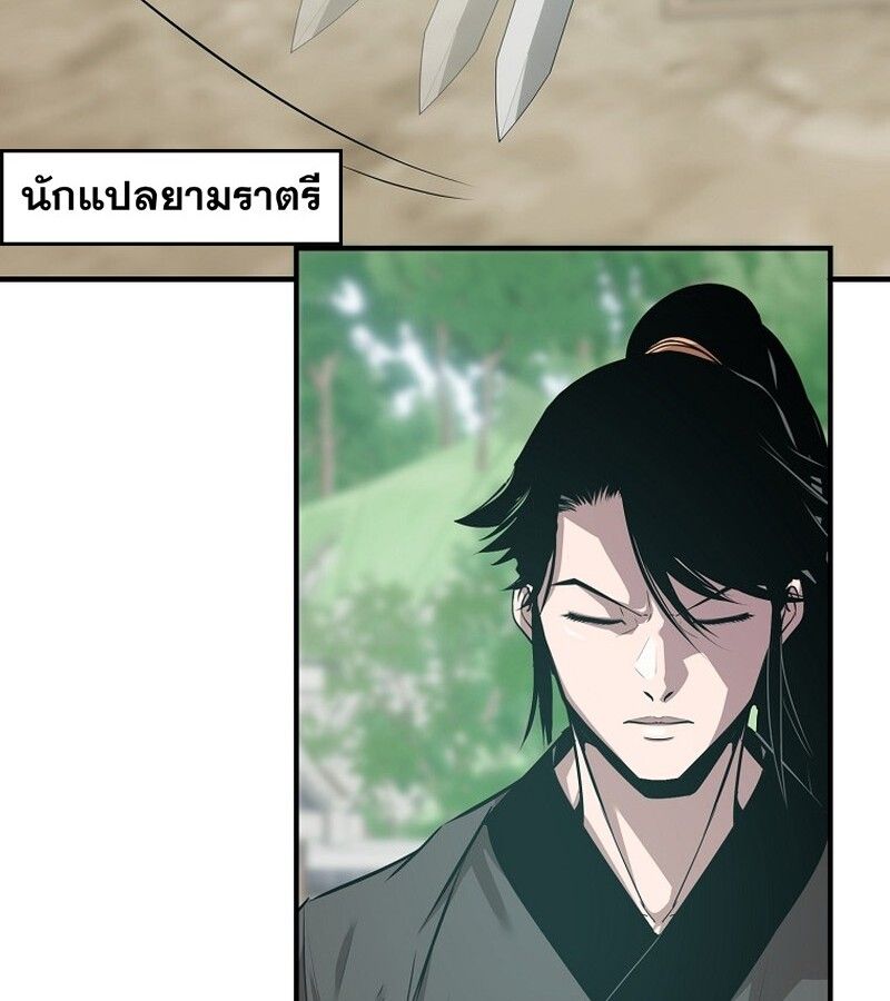 Manga-lc-com อ่านมังงะ อ่านการ์ตูน ออนไลน์ ฟรี The Best Martial Arts Instructor In The World ตอนที่ 1 2 3 4 5 6 7 8 9 10 11 12 13 14 ฟรี ไม่มีโฆษณา Manga-lc - อ่าน มังงะ อ่าน การ์ตูน ออนไลน์ อ่านมังงะ ฟรี