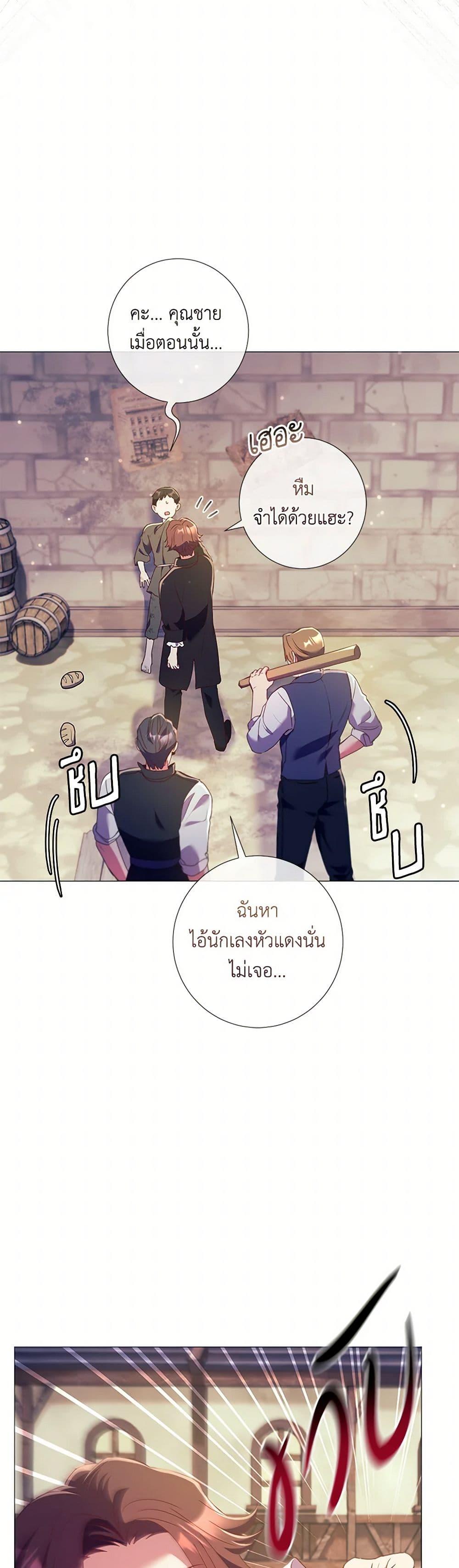 Manga-lc-com อ่านมังงะ อ่านการ์ตูน ออนไลน์ ฟรี Divorcing the Emperor ตอนที่ 1 2 3 4 5 6 7 8 9 10 11 12 13 14 ฟรี ไม่มีโฆษณา Manga-lc - อ่าน มังงะ อ่าน การ์ตูน ออนไลน์ อ่านมังงะ ฟรี