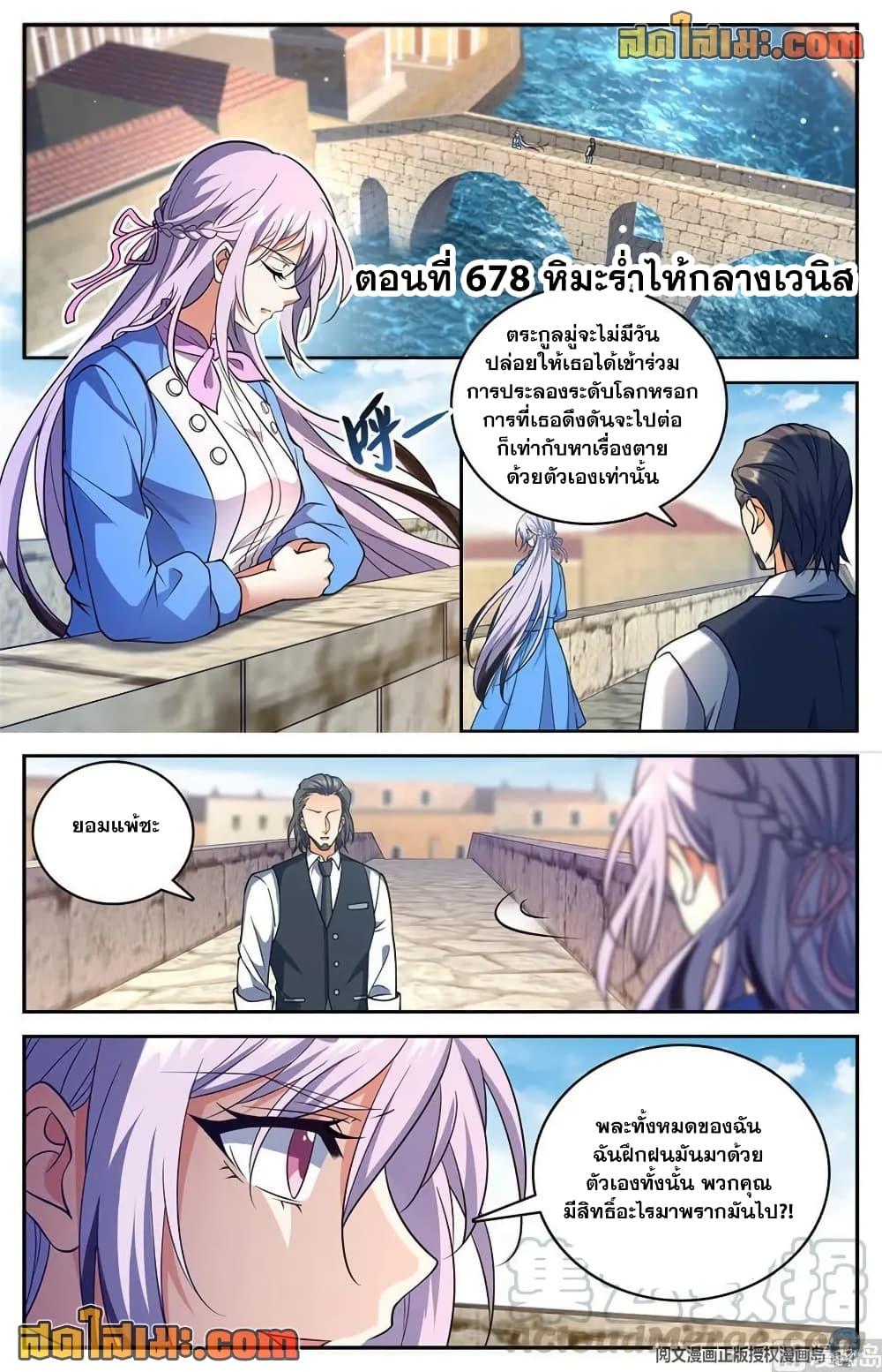 Manga-lc-com อ่านมังงะ อ่านการ์ตูน ออนไลน์ ฟรี Versatile Mage จอมเวทย์เต็มพิกัด ตอนที่ 1 2 3 4 5 6 7 8 9 10 11 12 13 14 ฟรี ไม่มีโฆษณา Manga-lc - อ่าน มังงะ อ่าน การ์ตูน ออนไลน์ อ่านมังงะ ฟรี