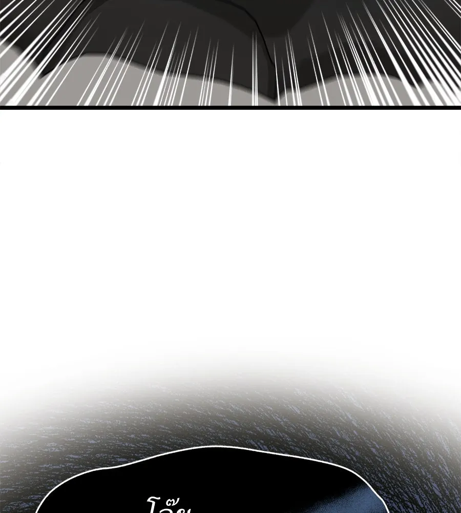 ปรารถนารักอันงดงาม ตอนที่ 38 รูปที่ 142