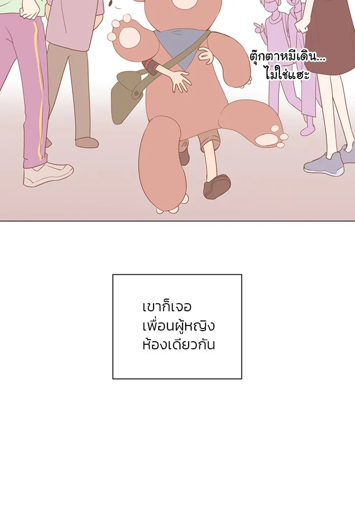 อย่าล้อเล่นกับหัวใจ ตอนที่ 36 รูปที่ 67