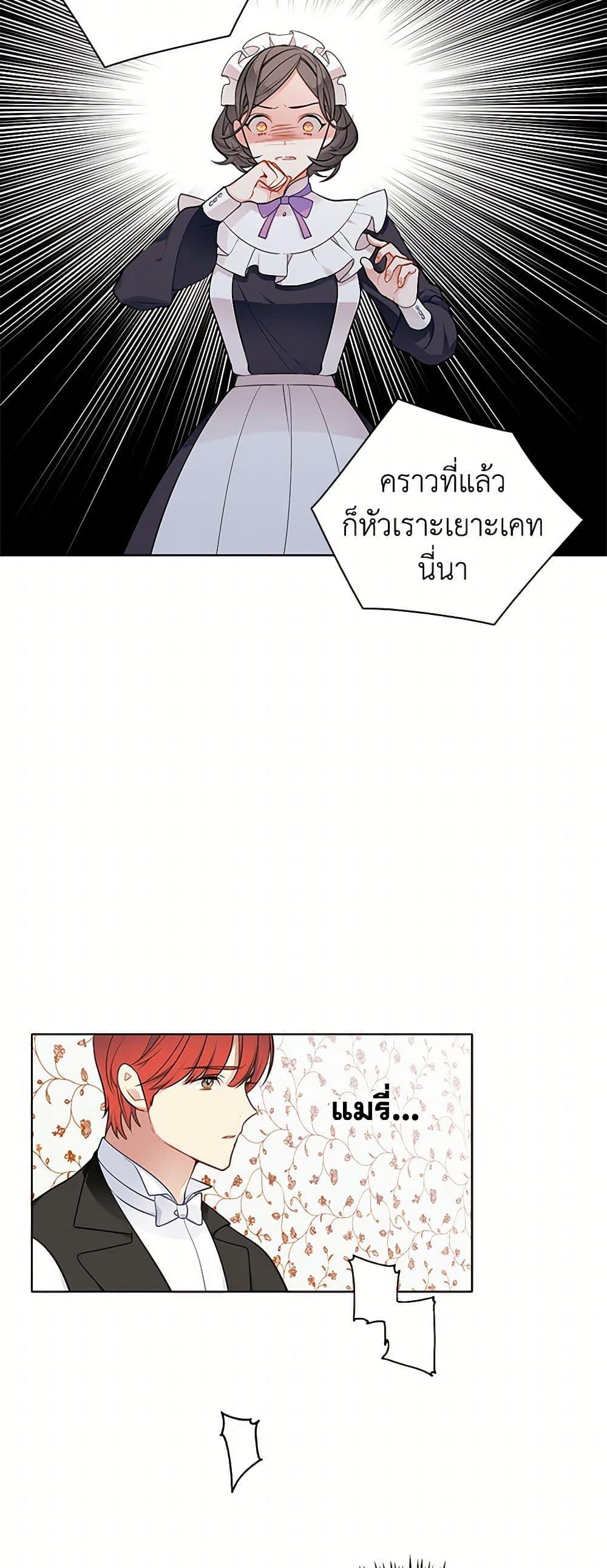 Manga-lc-com อ่านมังงะ อ่านการ์ตูน ออนไลน์ ฟรี The Detective Of Muiella ตอนที่ 1 2 3 4 5 6 7 8 9 10 11 12 13 14 ฟรี ไม่มีโฆษณา Manga-lc - อ่าน มังงะ อ่าน การ์ตูน ออนไลน์ อ่านมังงะ ฟรี