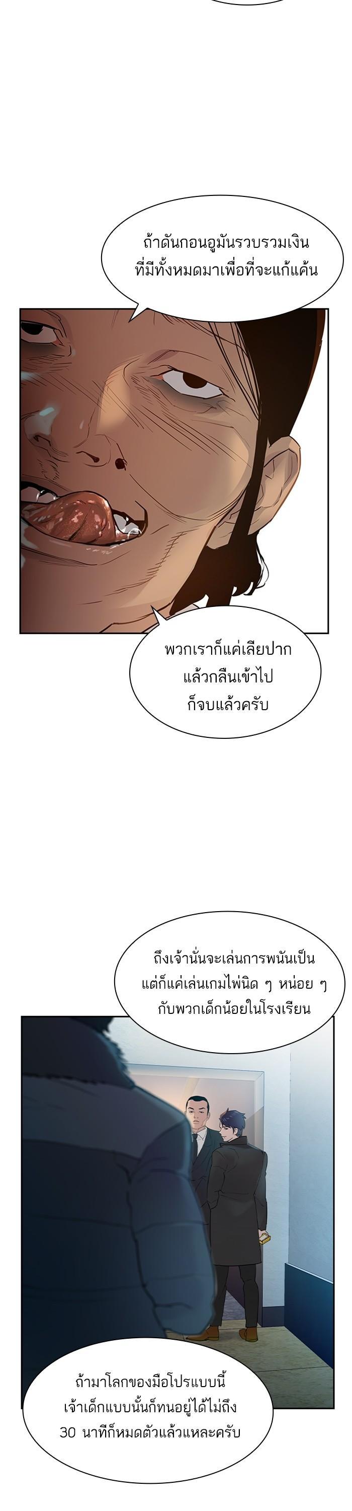 Manga-lc-com อ่านมังงะ อ่านการ์ตูน ออนไลน์ ฟรี The World Is Money and Power กลโกงโลกพนัน ตอนที่ 1 2 3 4 5 6 7 8 9 10 11 12 13 14 ฟรี ไม่มีโฆษณา Manga-lc - อ่าน มังงะ อ่าน การ์ตูน ออนไลน์ อ่านมังงะ ฟรี