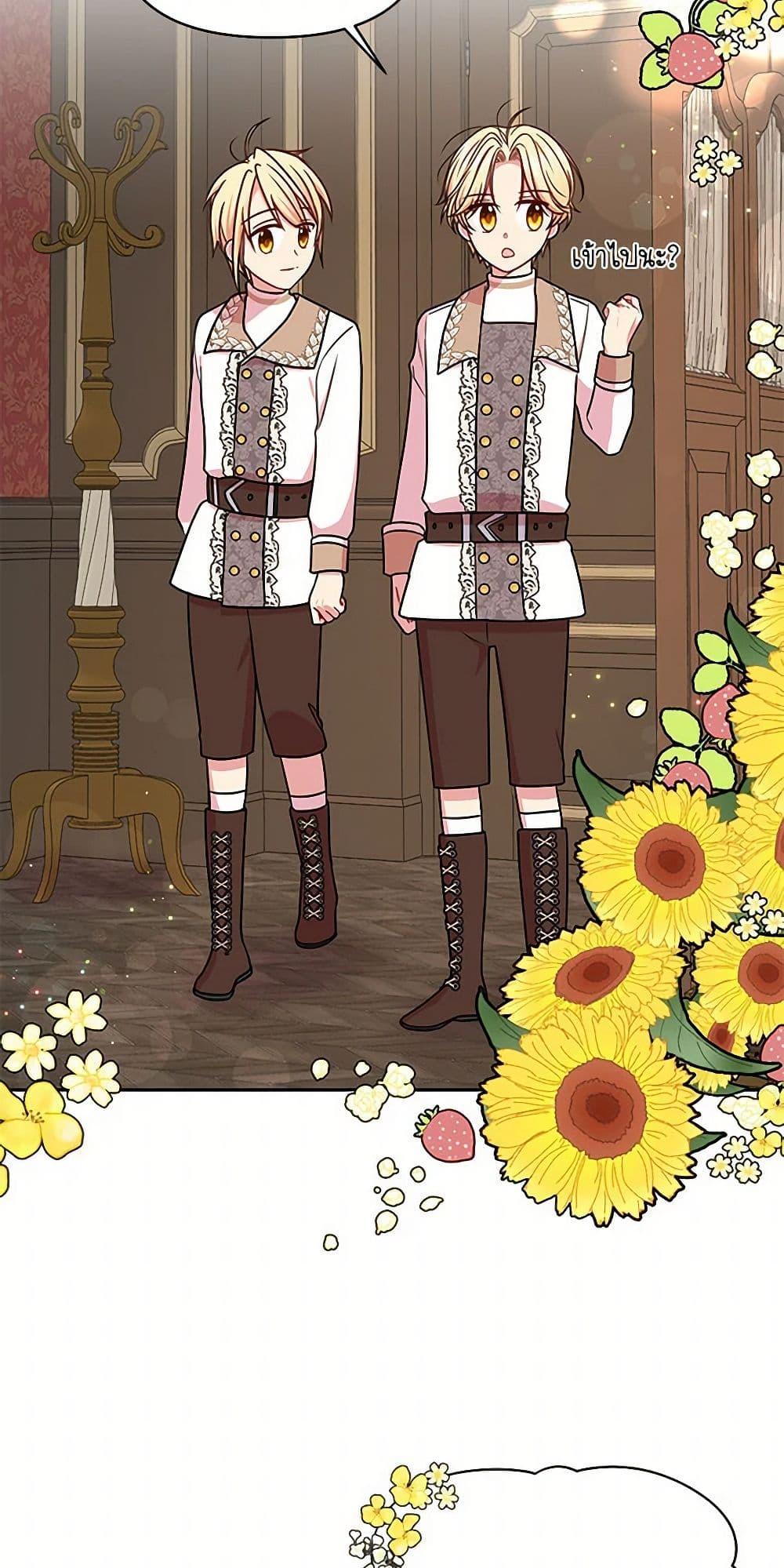 Manga-lc-com อ่านมังงะ อ่านการ์ตูน ออนไลน์ ฟรี My BFF is a Tyrant in Training ตอนที่ 1 2 3 4 5 6 7 8 9 10 11 12 13 14 ฟรี ไม่มีโฆษณา Manga-lc - อ่าน มังงะ อ่าน การ์ตูน ออนไลน์ อ่านมังงะ ฟรี